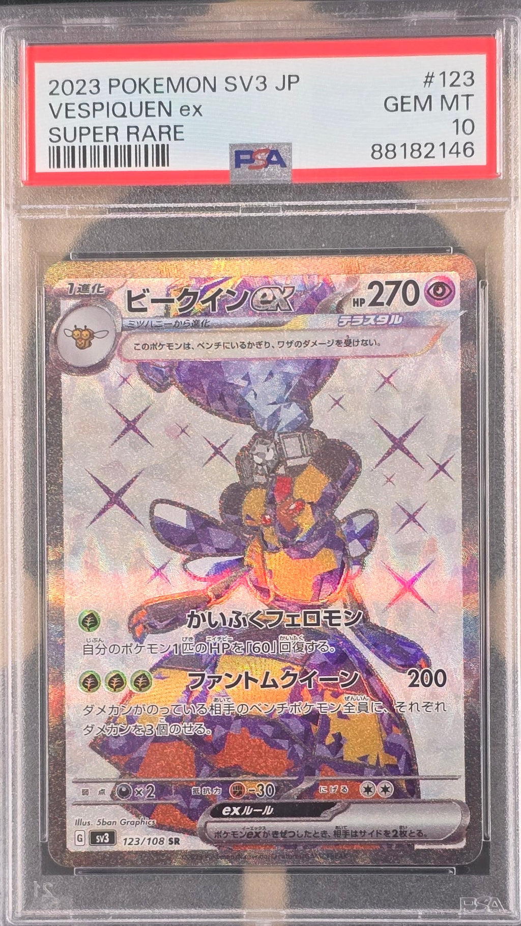 Honweisel EX - SV3-123 Pokemon - PSA10