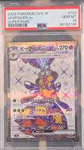 Honweisel EX - SV3-123 Pokemon - PSA10