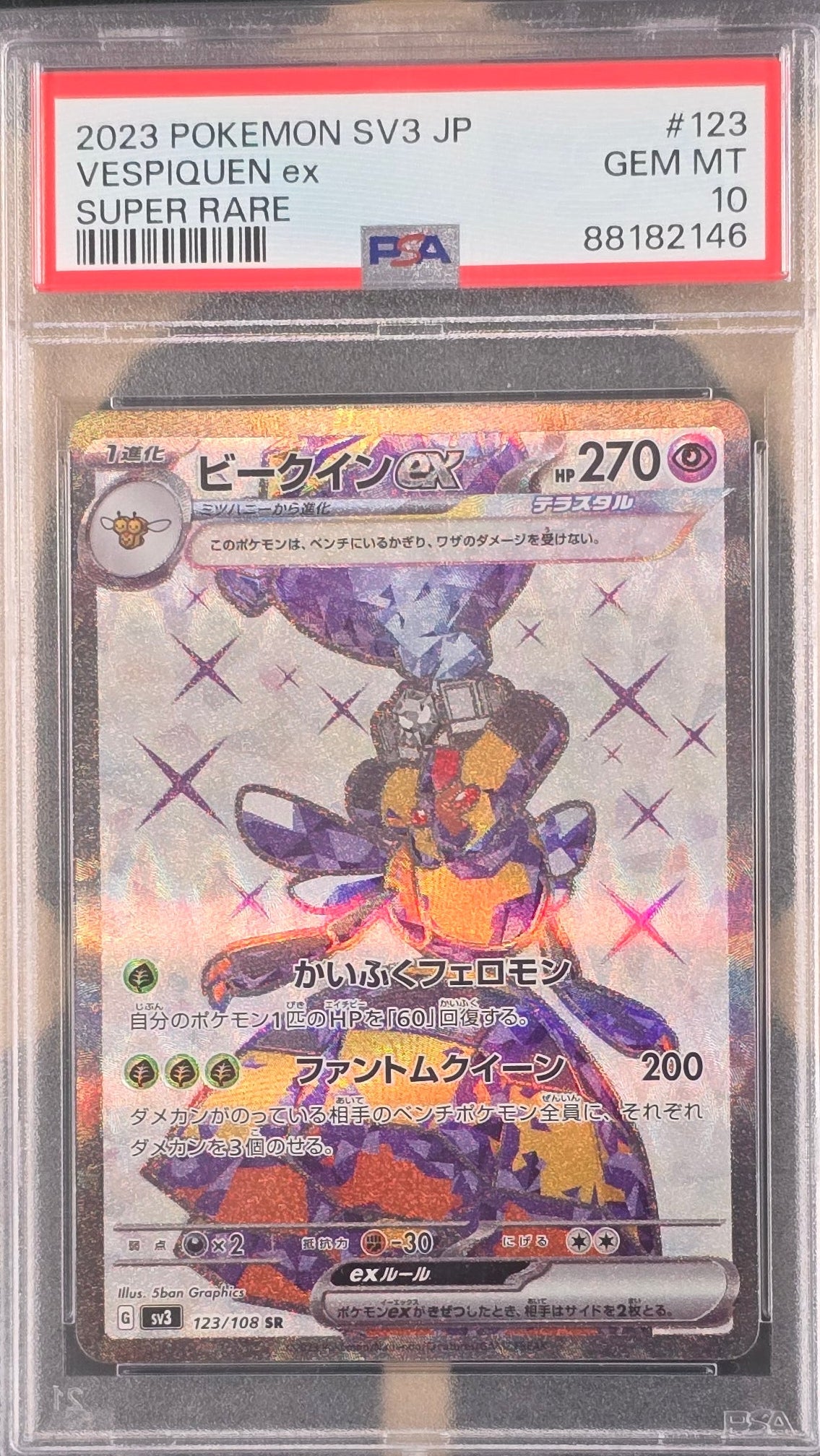 Honweisel EX - SV3-123 Pokemon - PSA10