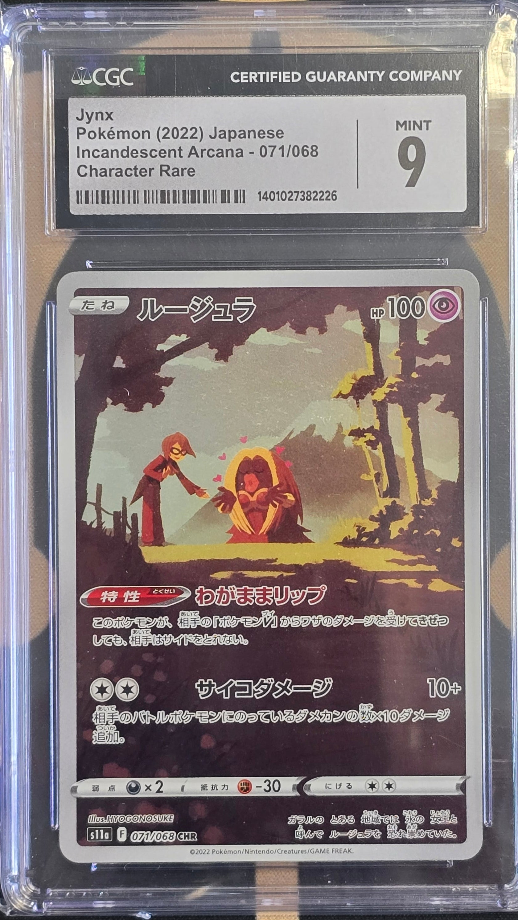 Jynx Incandescent Arcana - S11a 71 Pokemon Slab- CGC9