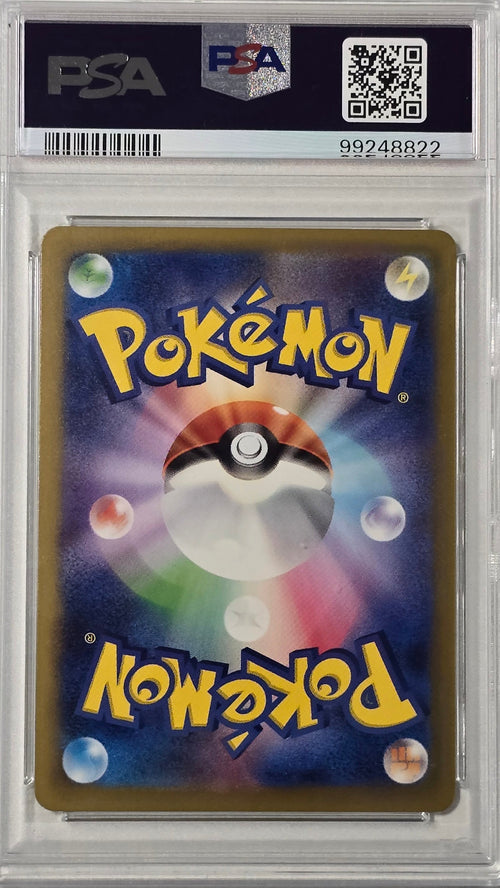 Blastoise - CLK JP 003 - PSA9