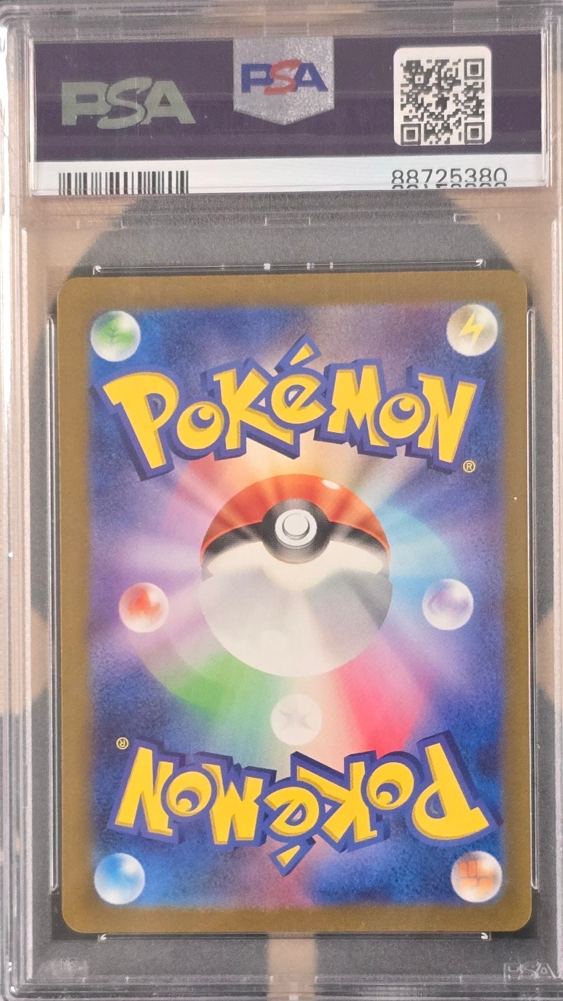 Iron Leaves - SV5M 16 - PSA10