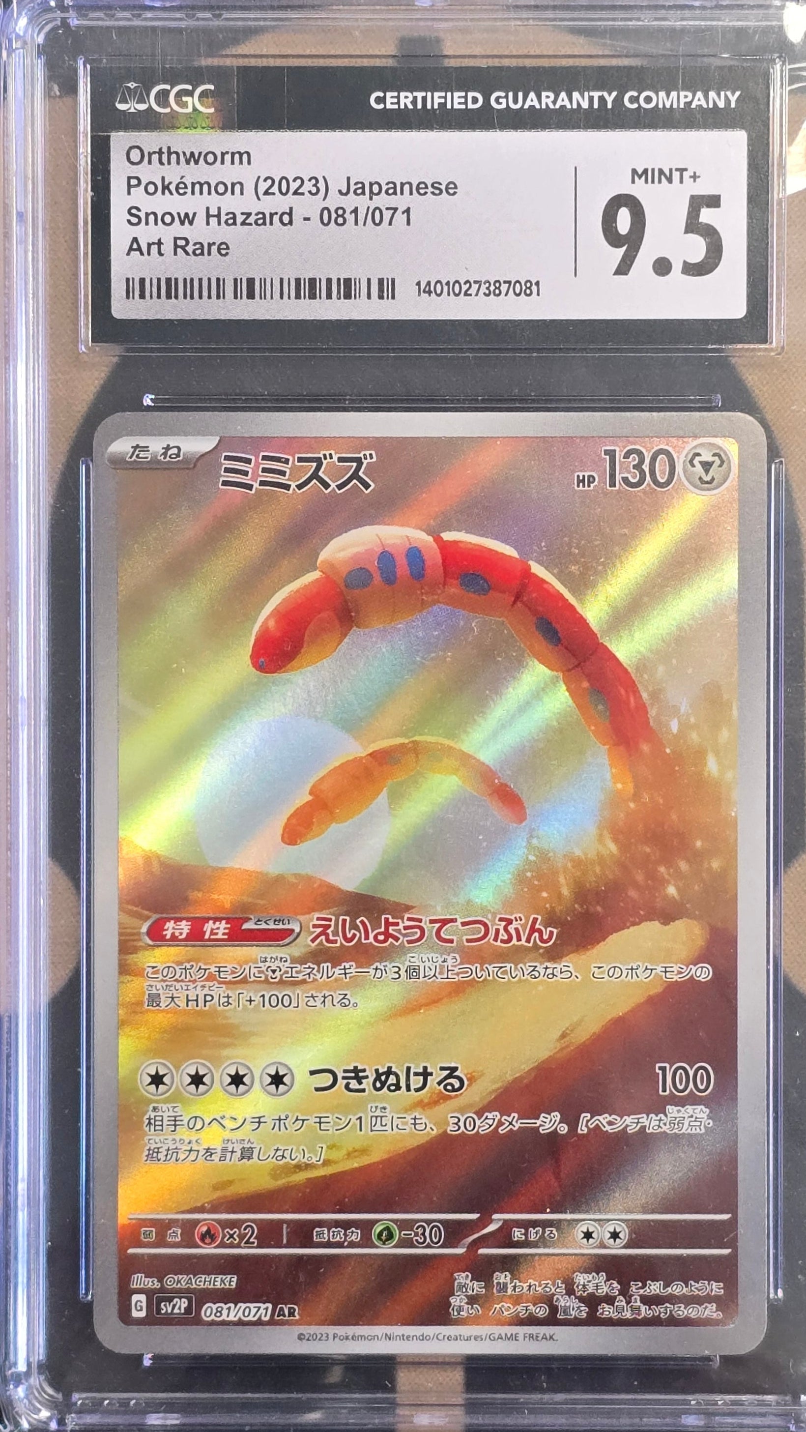 Orthworm Snow Hazard - SV2P 81 Pokemon - CGC 9,5