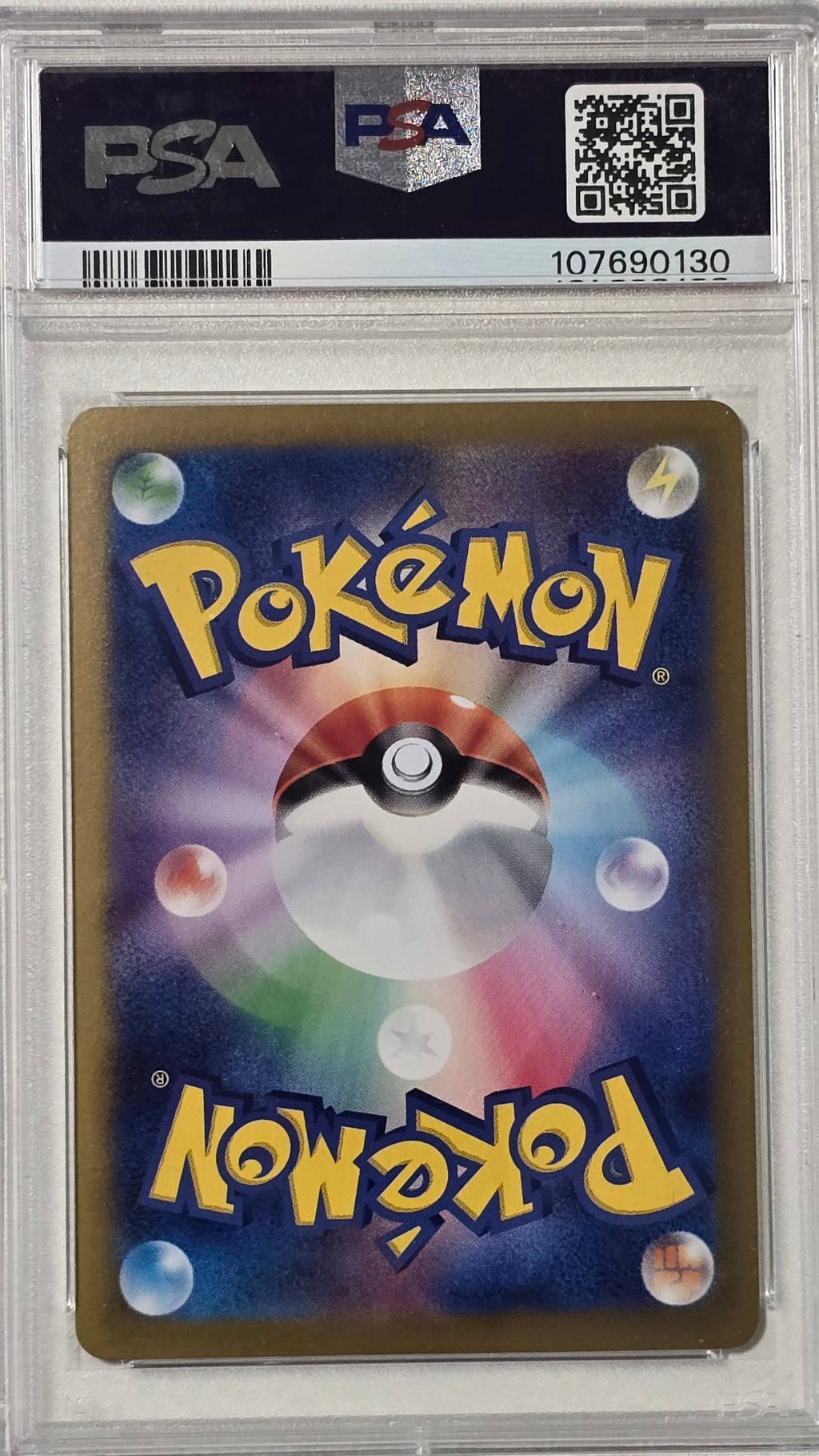 Vaporeon Ex - SV8a 205 - PSA10