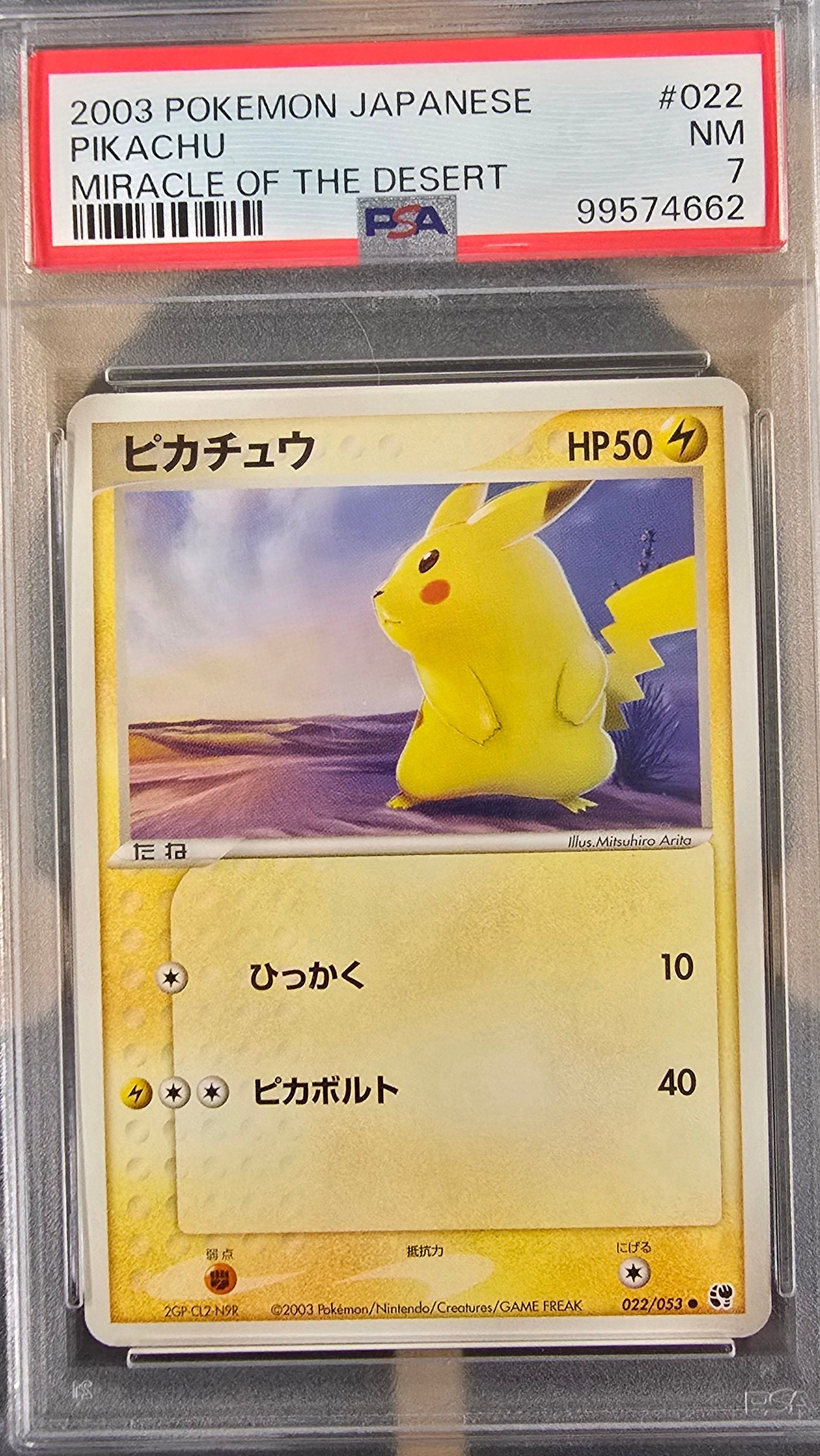 Pikachu miracle of the Desert - ADV2 22 Pokemon Slab- PSA 7