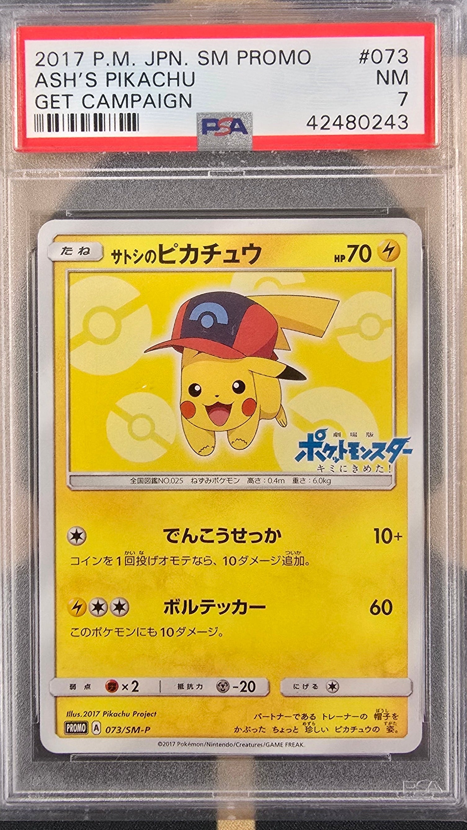 Pikachu Ashs Pikachu Get Campaign - SM-P 073 Pokemon Slab - PSA7