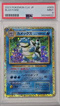 Blastoise - CLK JP 003 - PSA9